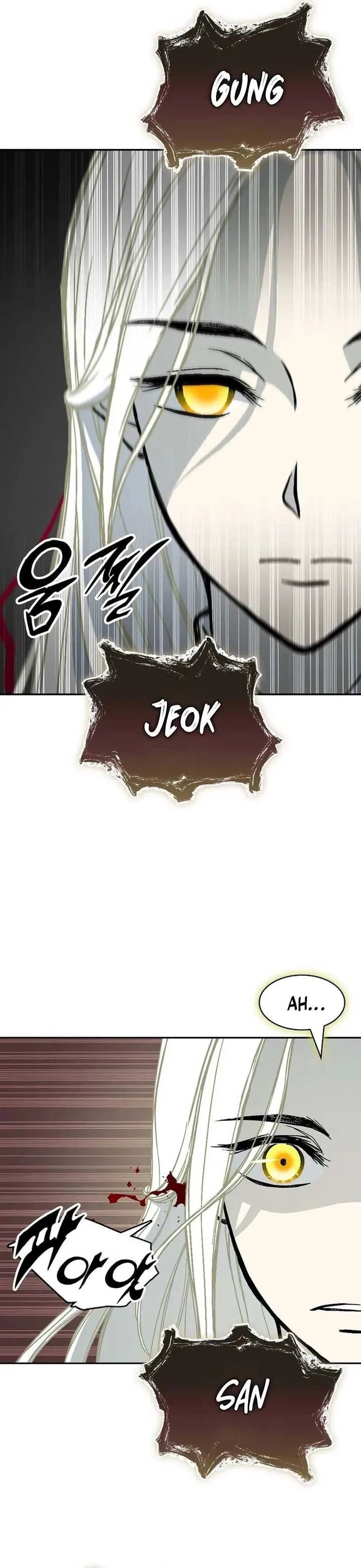 Memoir Of The King Of War Chapter 224 Gambar 9