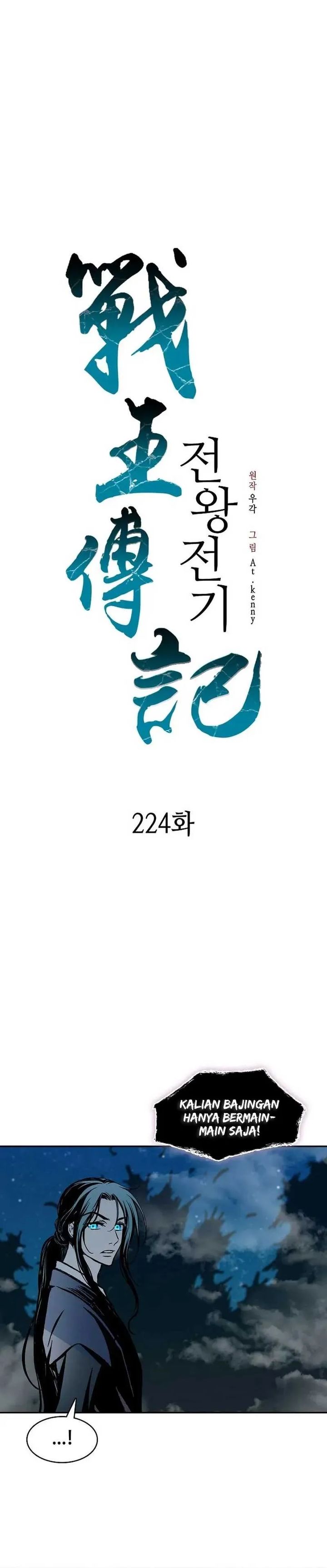 Memoir Of The King Of War Chapter 224 Gambar 24