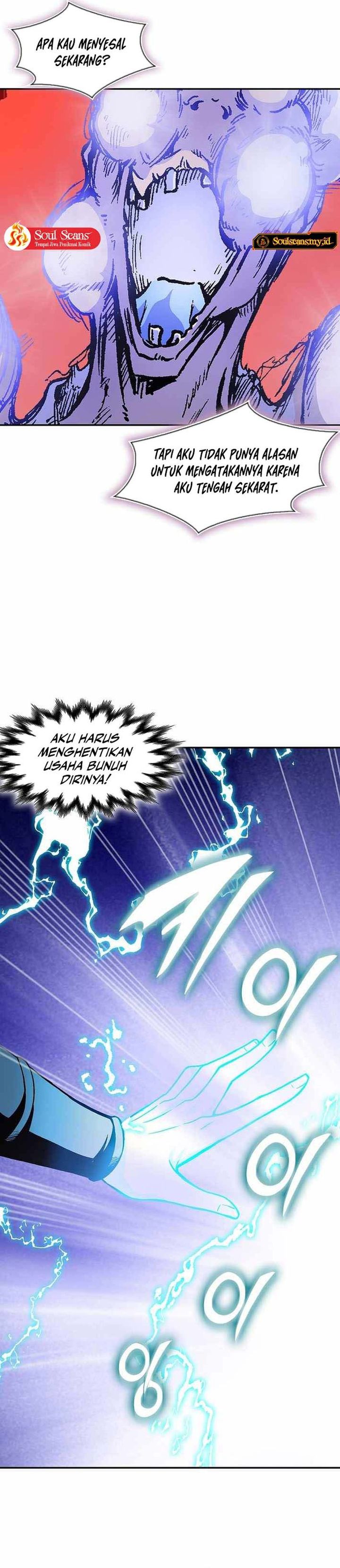 Memoir Of The King Of War Chapter 226 Gambar 5