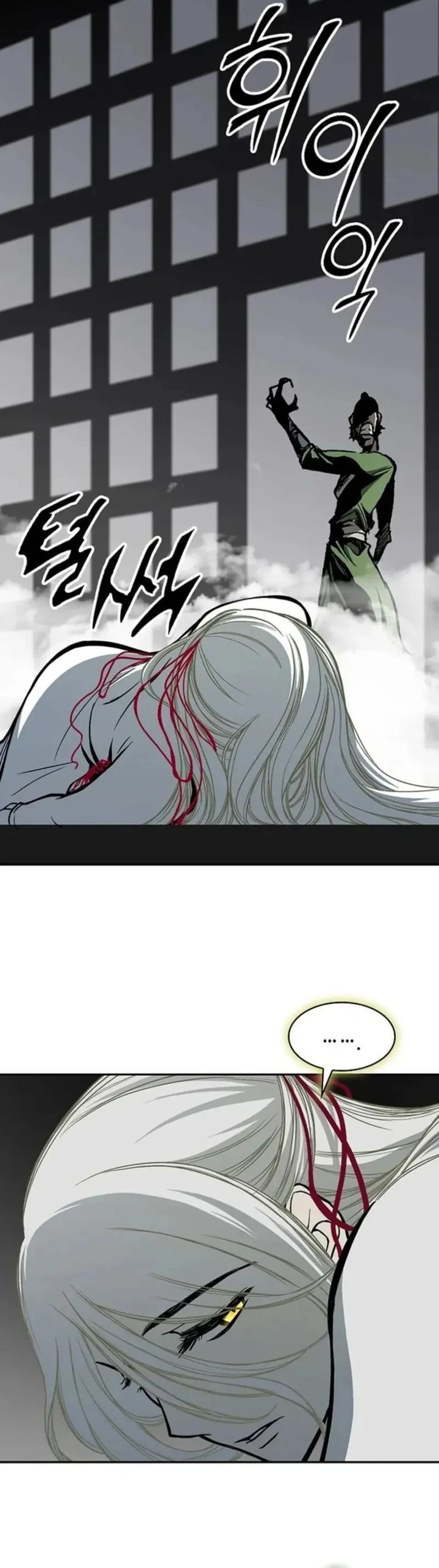 Memoir Of The King Of War Chapter 233 Gambar 10