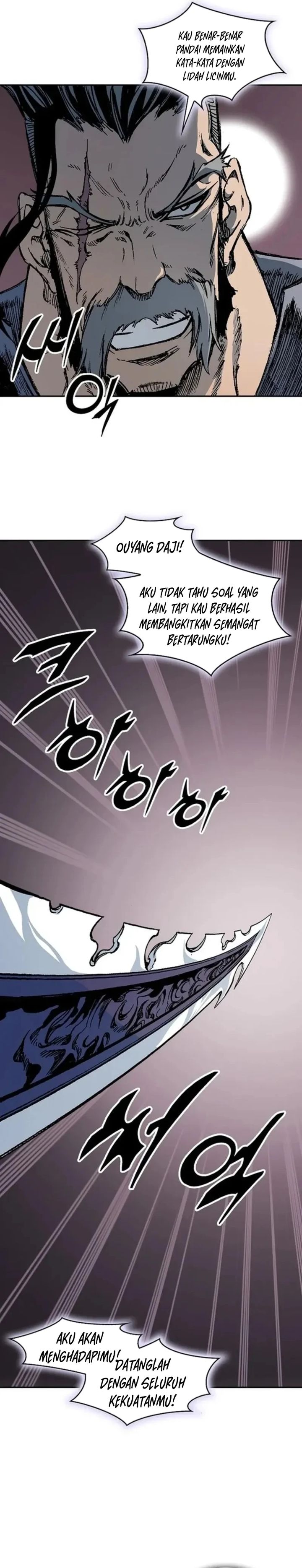 Memoir Of The King Of War Chapter 233 Gambar 42