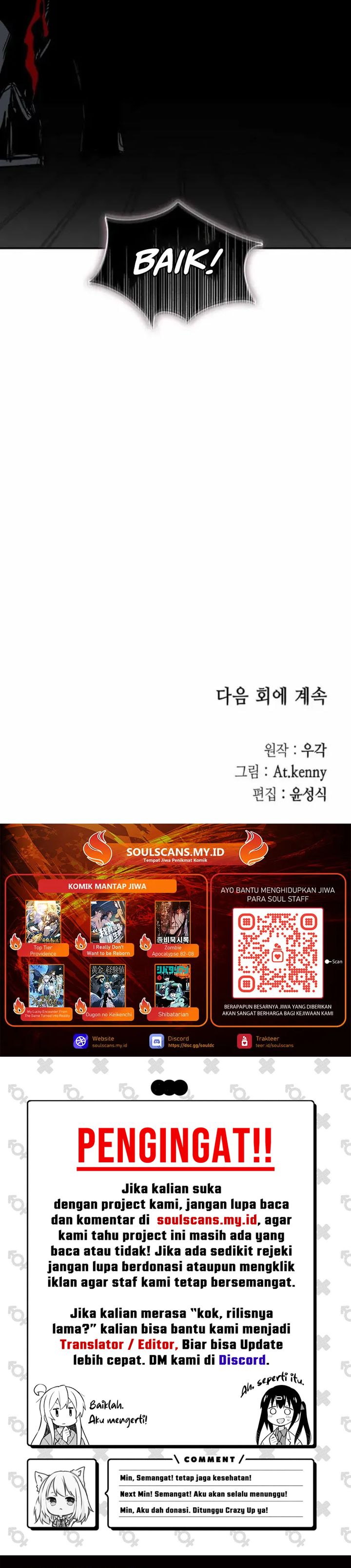 Memoir Of The King Of War Chapter 236 Gambar 38