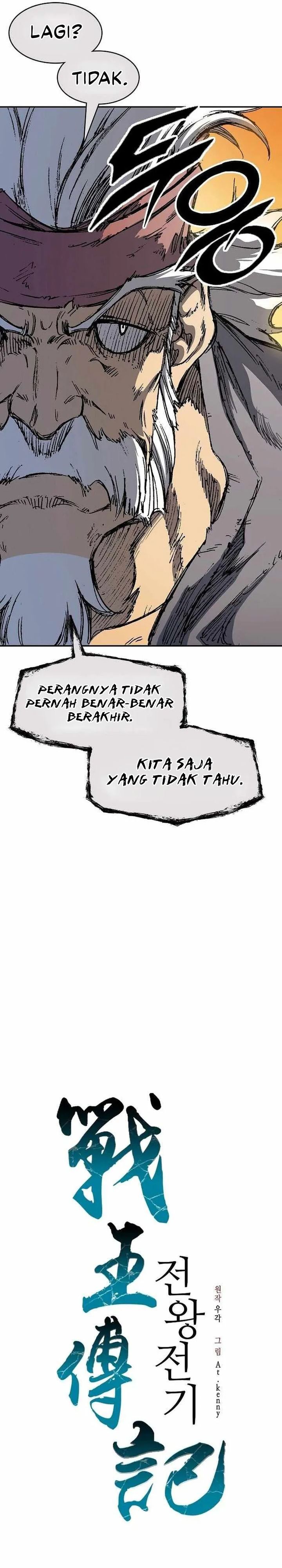 Memoir Of The King Of War Chapter 237 Gambar 4