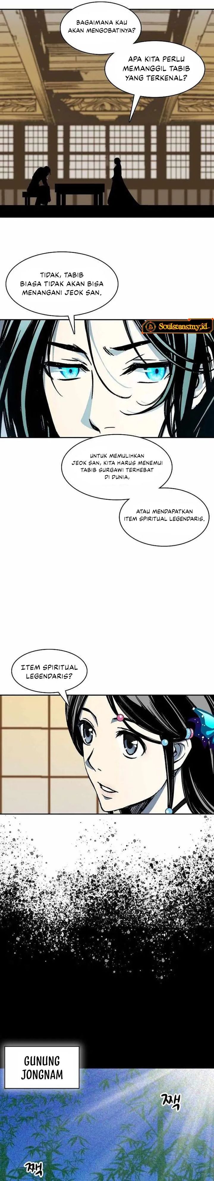 Memoir Of The King Of War Chapter 237 Gambar 6