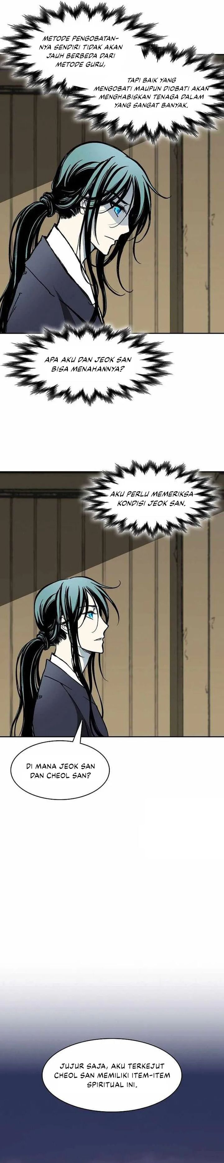 Memoir Of The King Of War Chapter 237 Gambar 15