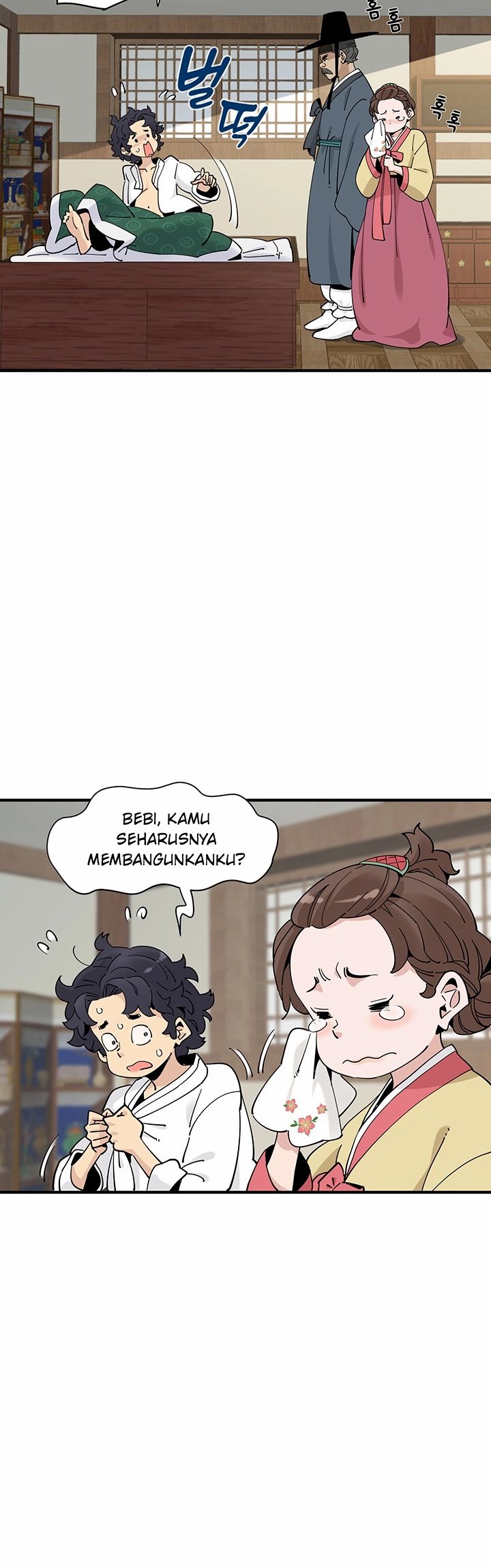 Memoir Of The Legendary Scholar Chapter 01 Gambar 20