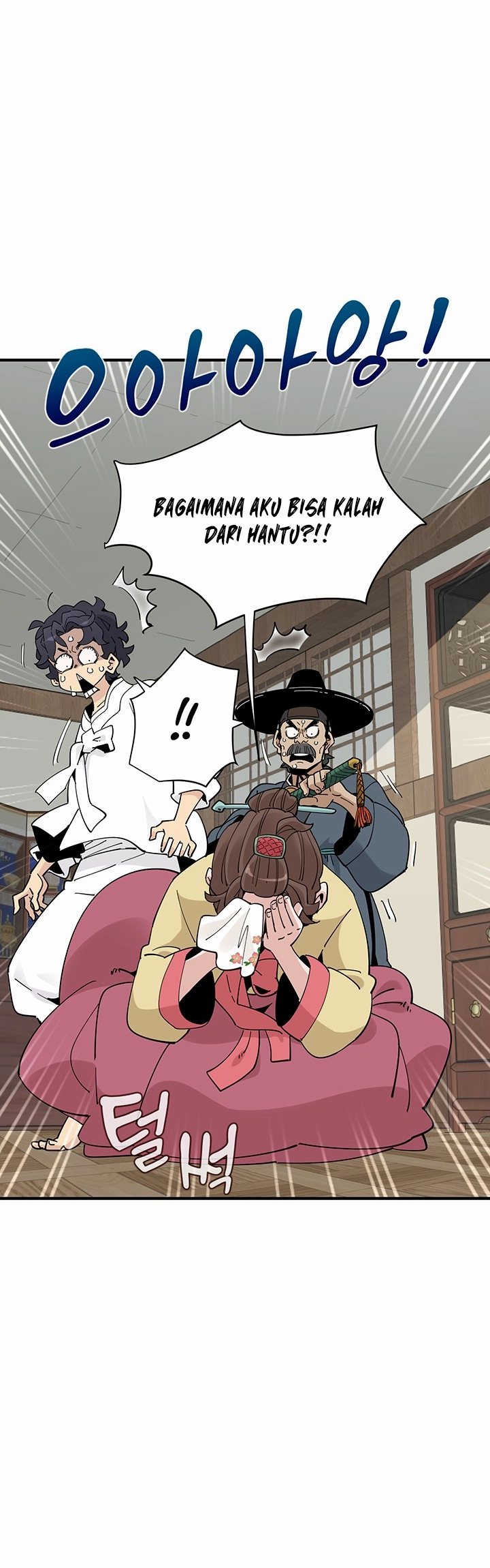 Memoir Of The Legendary Scholar Chapter 01 Gambar 25