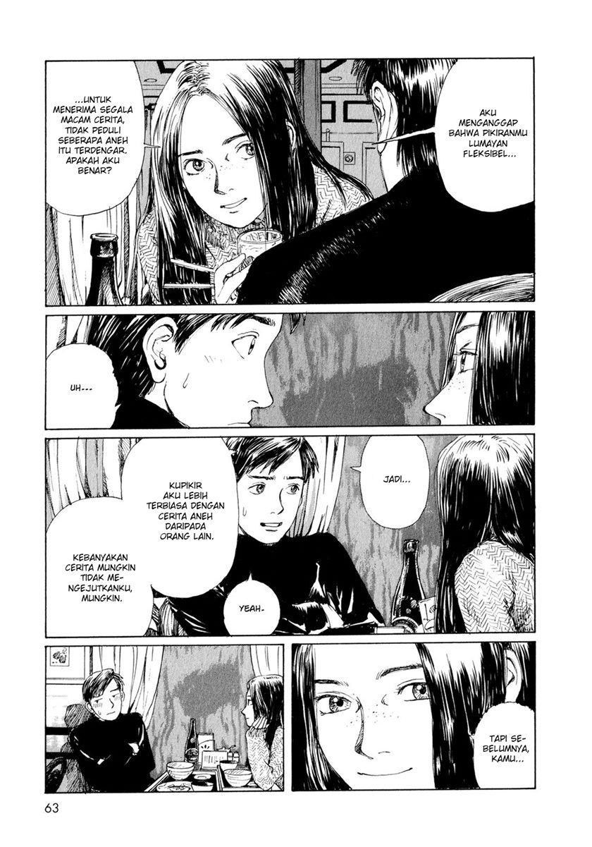Memories of Emanon (Omoide Emanon) Chapter 04 Gambar 23