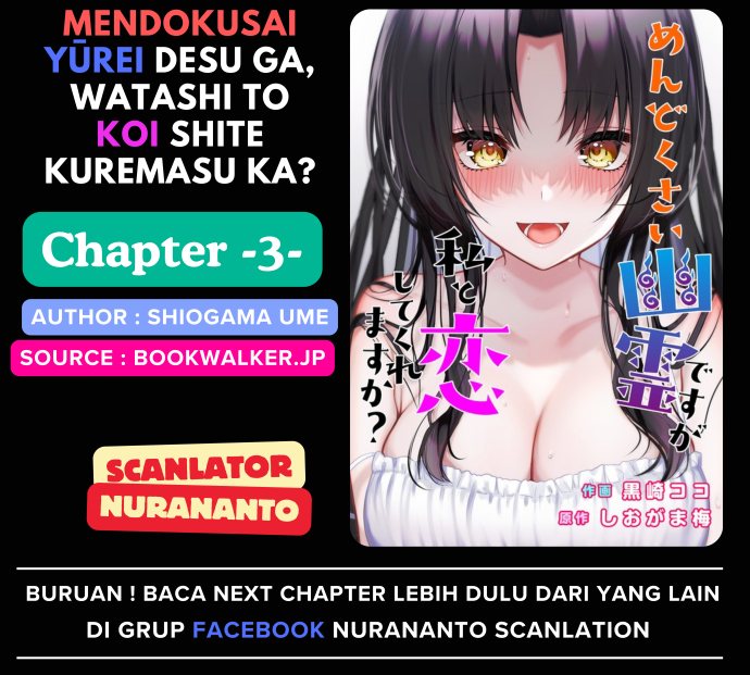 Mendokusai yūrei desu ga, watashi to koi shite kuremasu ka? Chapter 02 Gambar 1