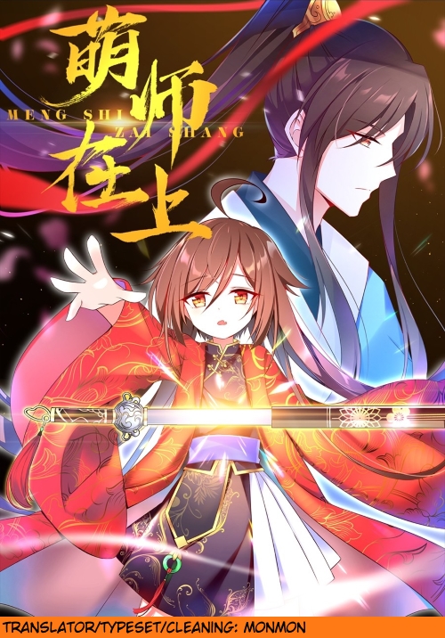 Meng Shi Zai Shang Chapter 03 Gambar 1
