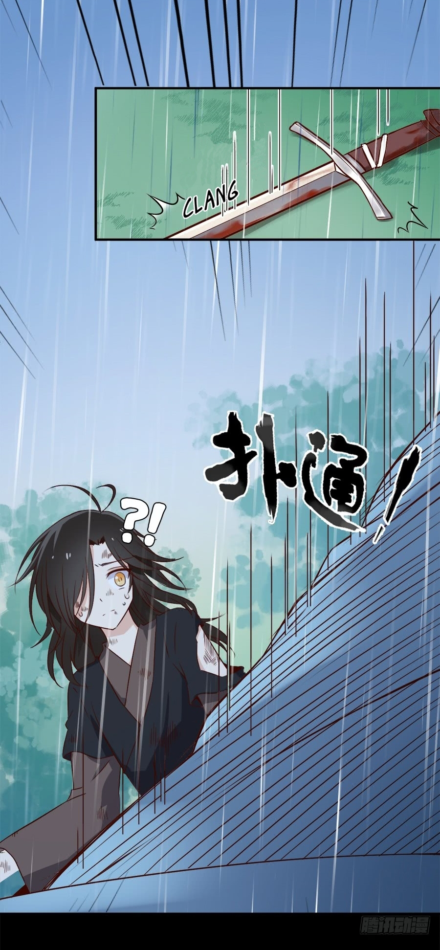Meng Shi Zai Shang Chapter 03 Gambar 13