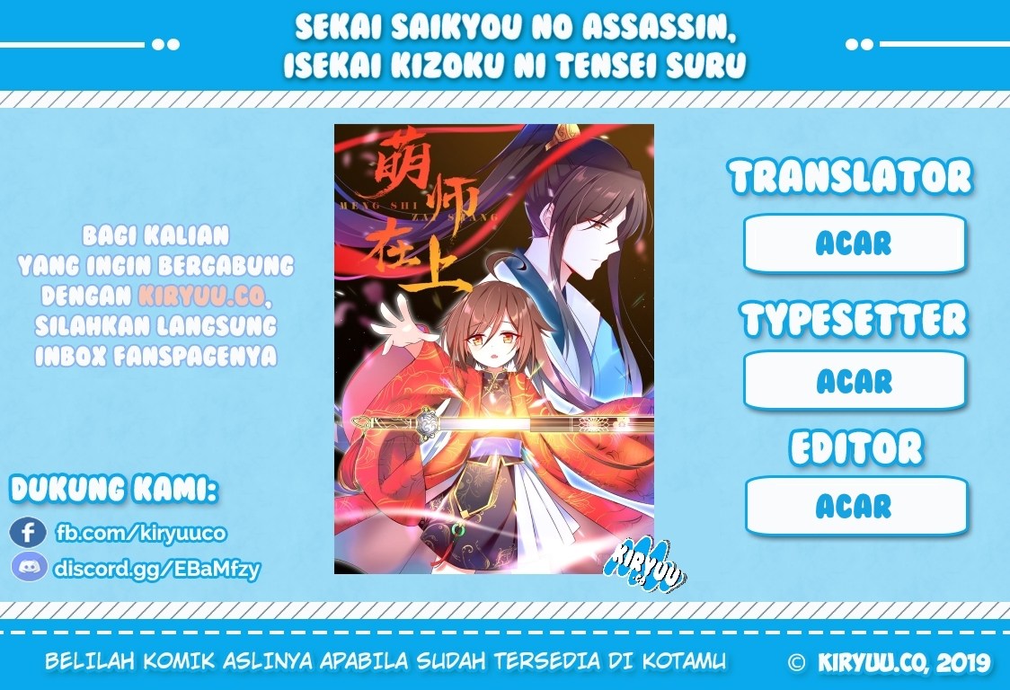 Meng Shi Zai Shang Chapter 04 Gambar 1
