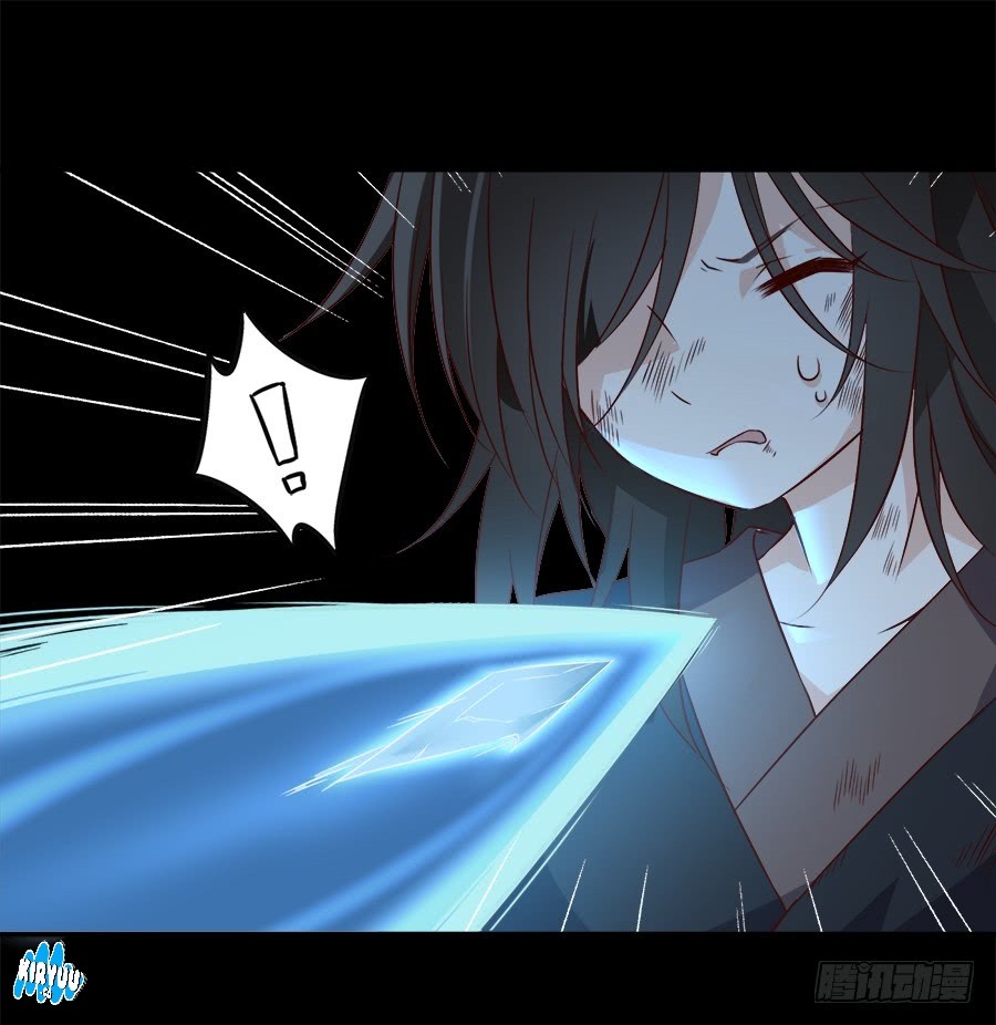 Meng Shi Zai Shang Chapter 04 Gambar 2