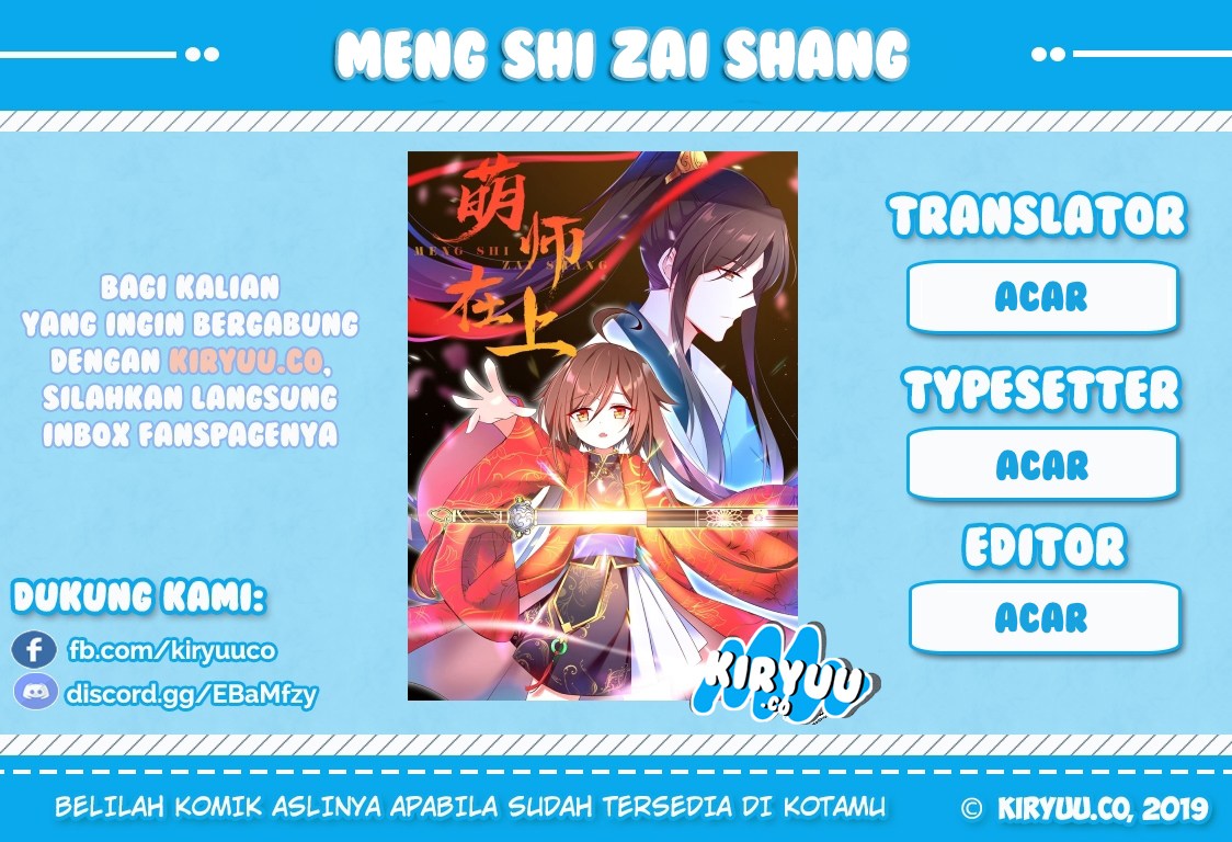 Meng Shi Zai Shang Chapter 05 Gambar 1