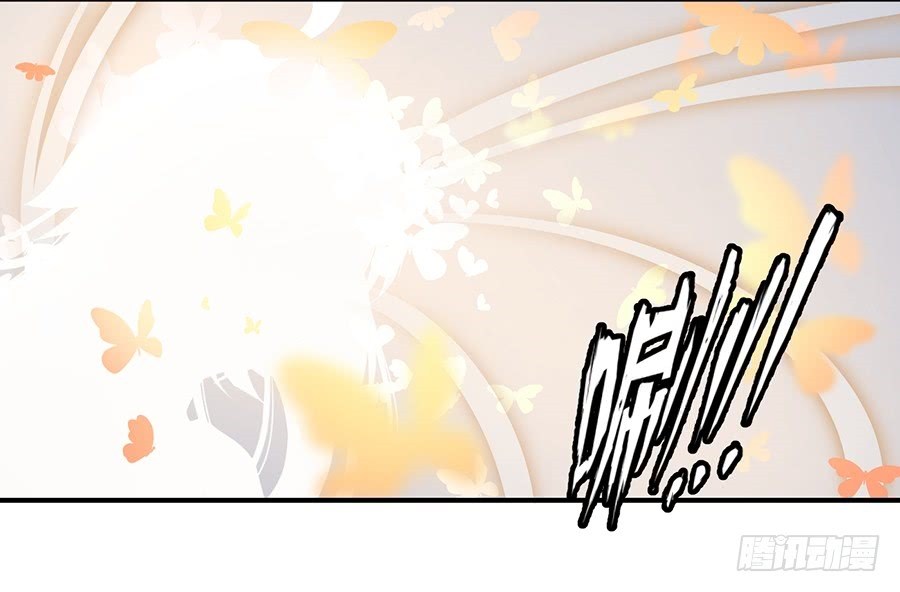 Meng Shi Zai Shang Chapter 05 Gambar 10