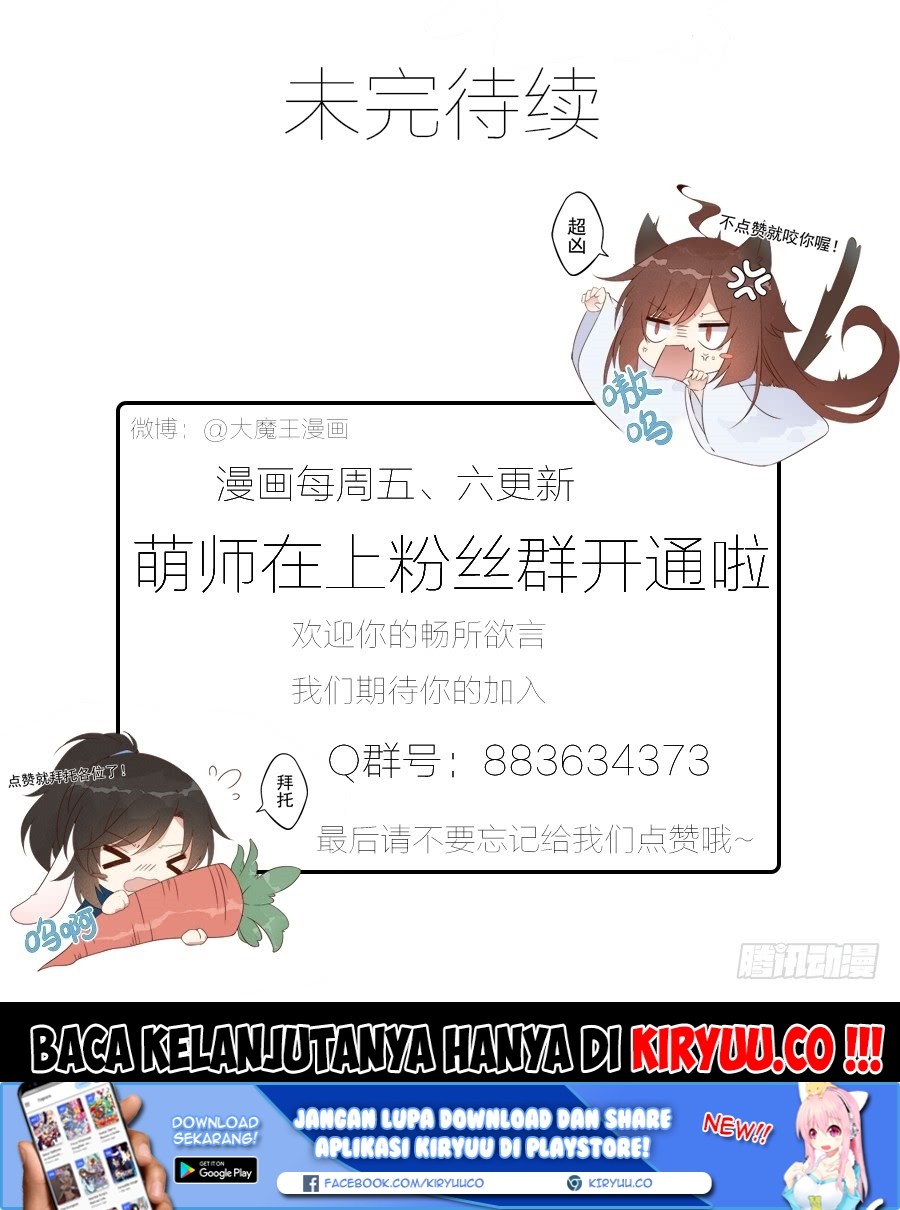 Meng Shi Zai Shang Chapter 05 Gambar 30