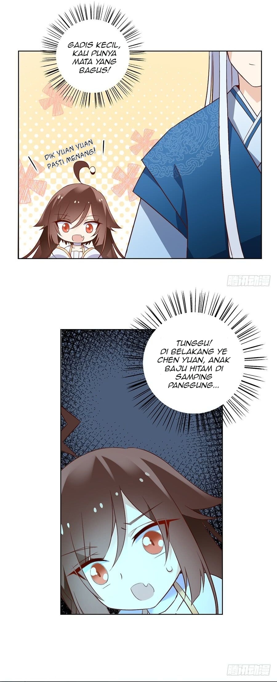 Meng Shi Zai Shang Chapter 12 Gambar 11