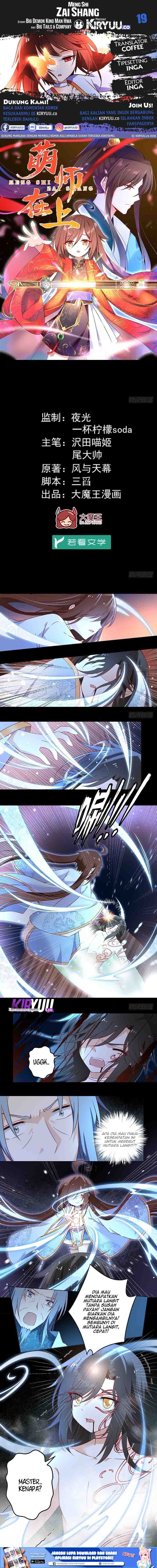 Meng Shi Zai Shang Chapter 19 Gambar 1