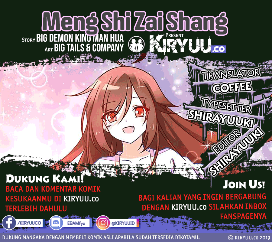 Meng Shi Zai Shang Chapter 53 Gambar 1