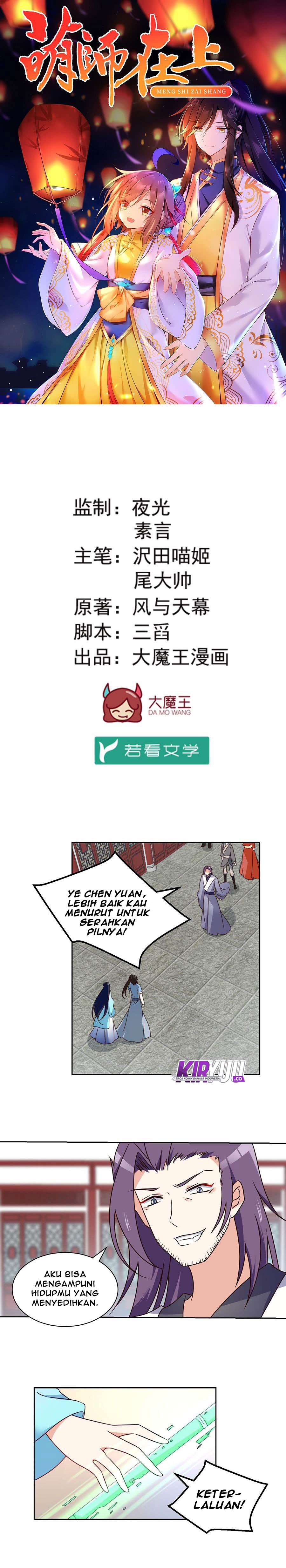 Meng Shi Zai Shang Chapter 61 Gambar 2