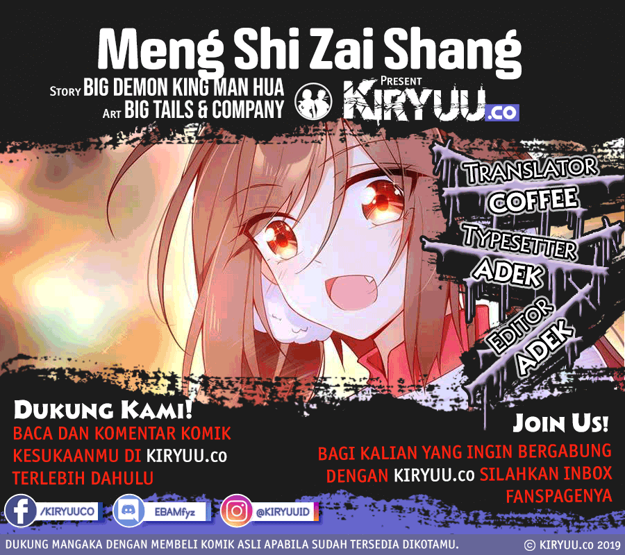 Meng Shi Zai Shang Chapter 72 Gambar 1