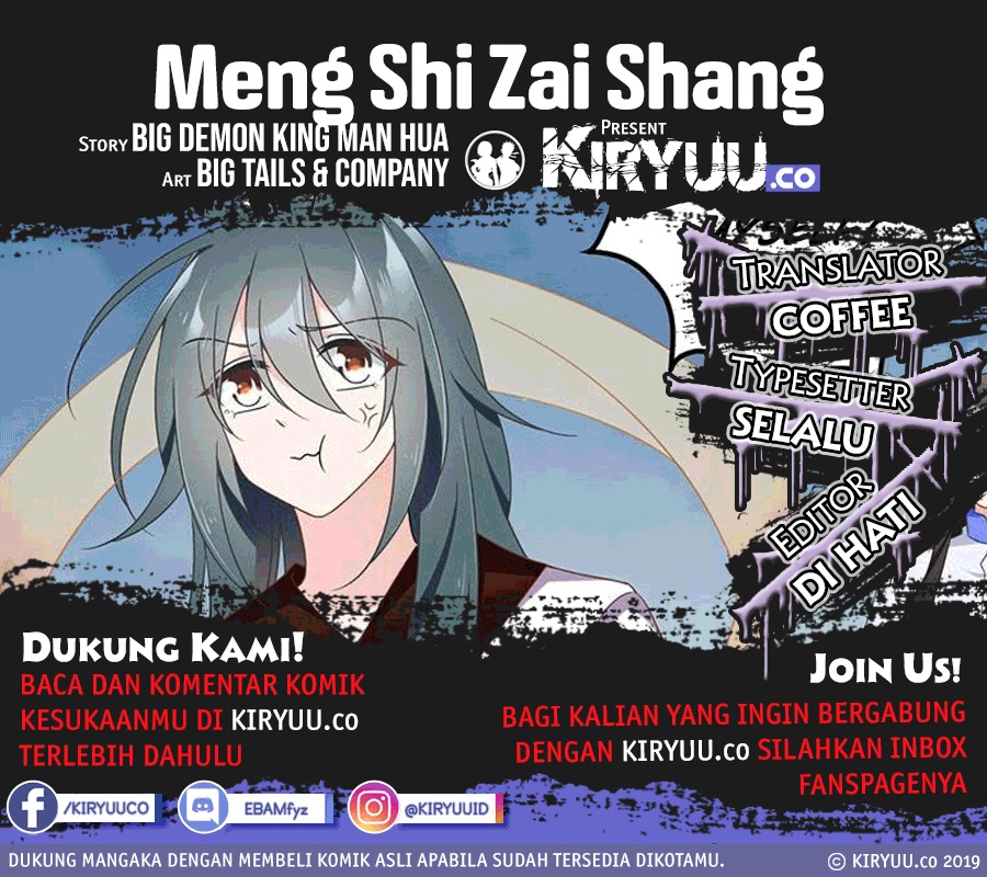 Meng Shi Zai Shang Chapter 83 Gambar 1