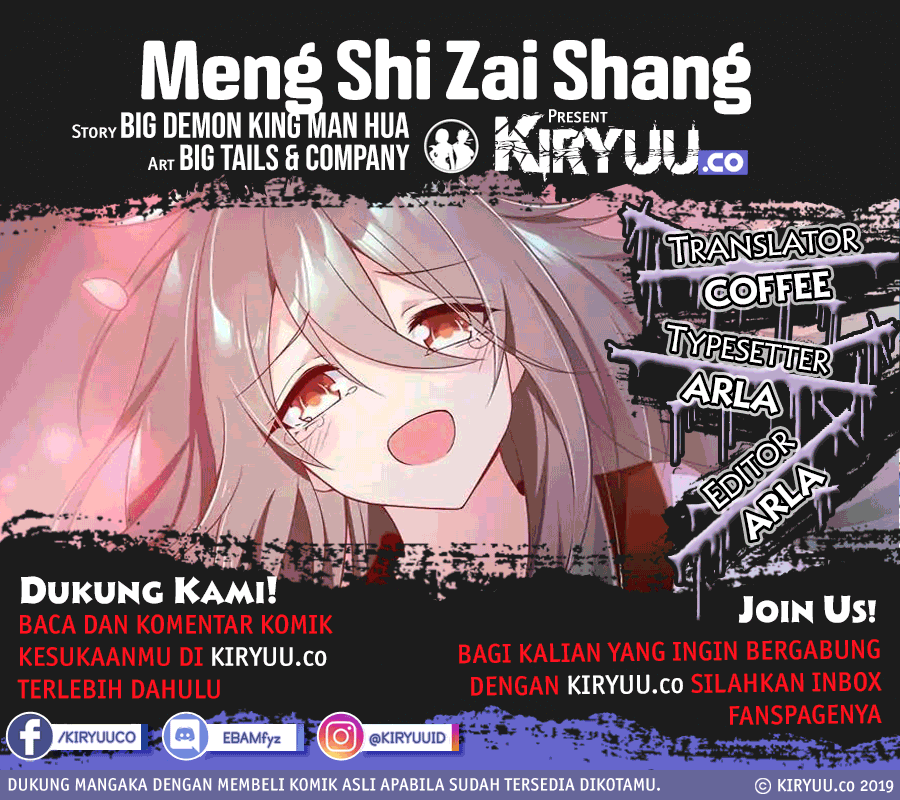 Meng Shi Zai Shang Chapter 86 Gambar 1