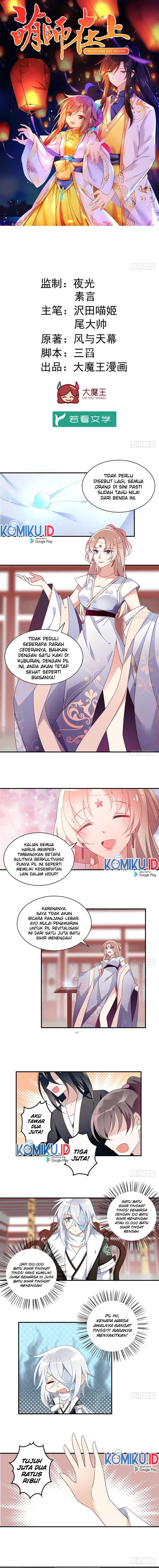 Meng Shi Zai Shang Chapter 111 Gambar 1