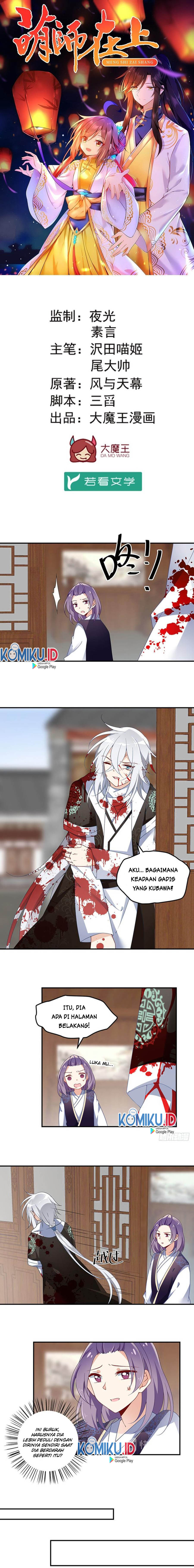 Meng Shi Zai Shang Chapter 113 Gambar 1