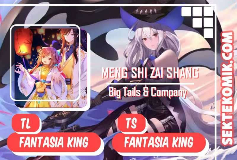 Meng Shi Zai Shang Chapter 126 Gambar 1