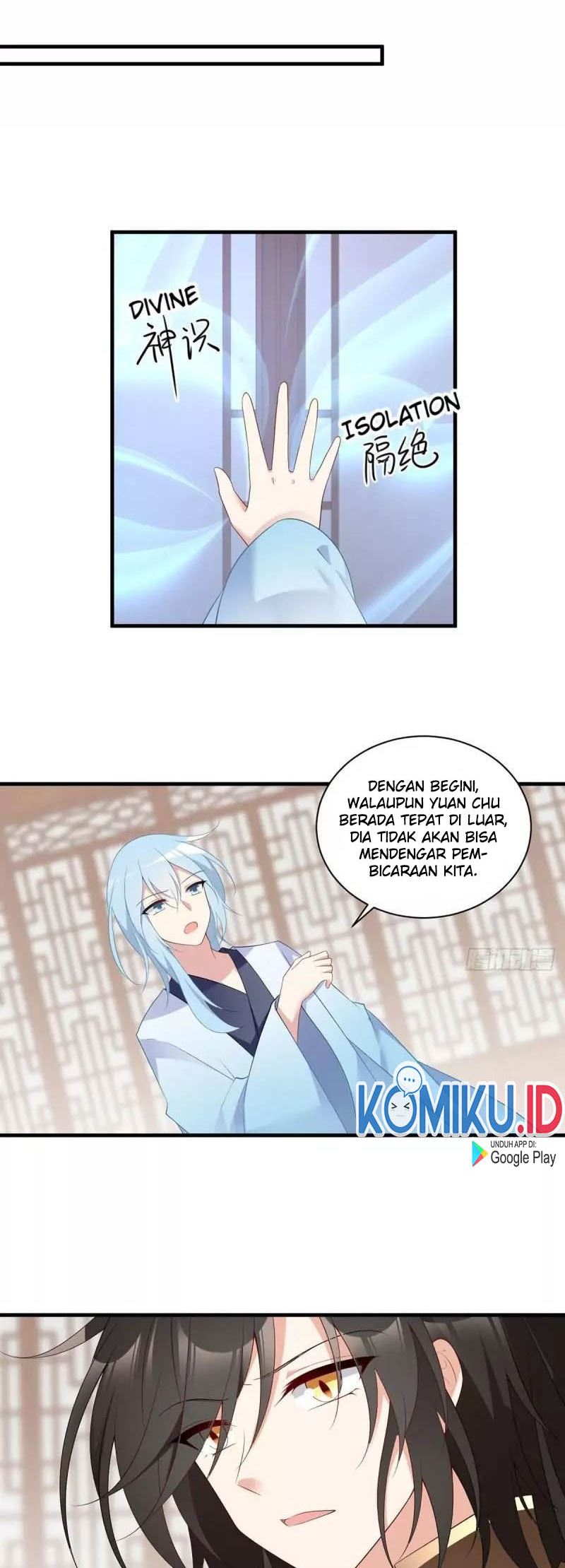 Meng Shi Zai Shang Chapter 195 Gambar 14
