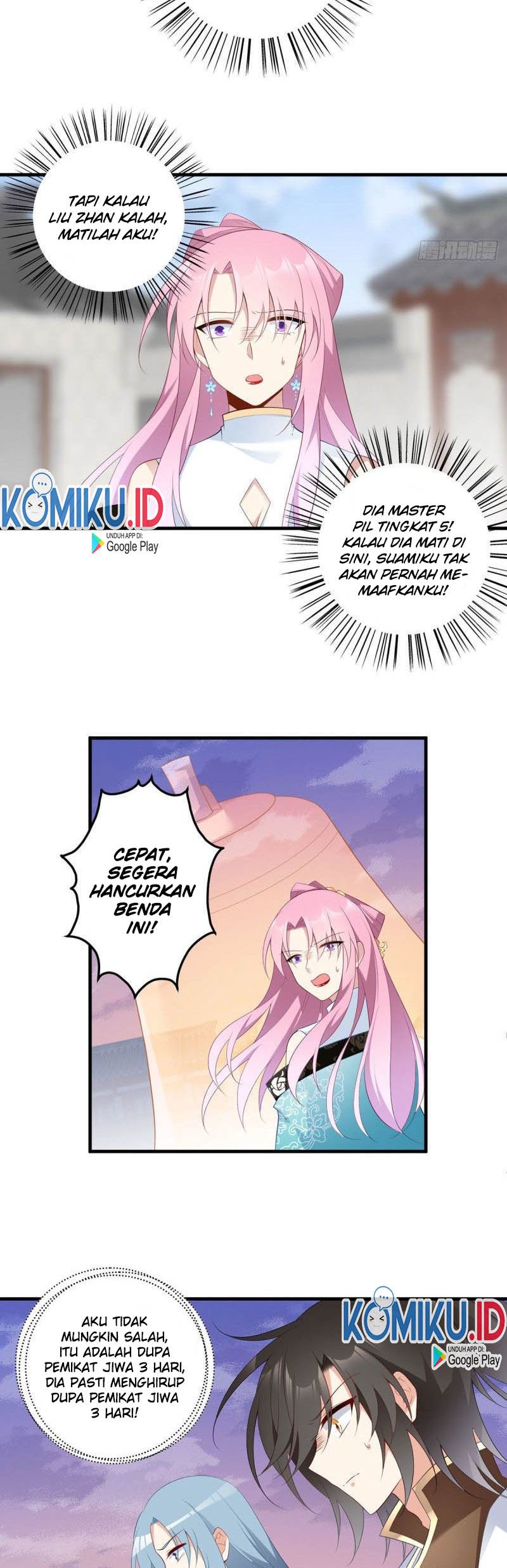 Meng Shi Zai Shang Chapter 197 Gambar 10