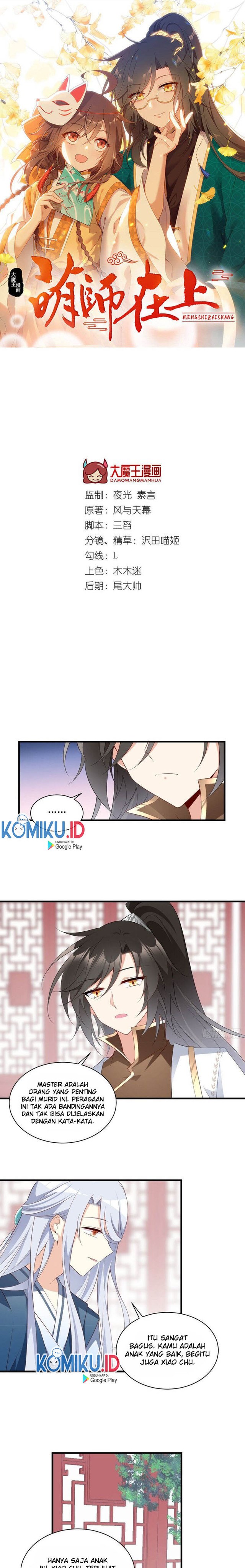 Meng Shi Zai Shang Chapter 234 Gambar 1