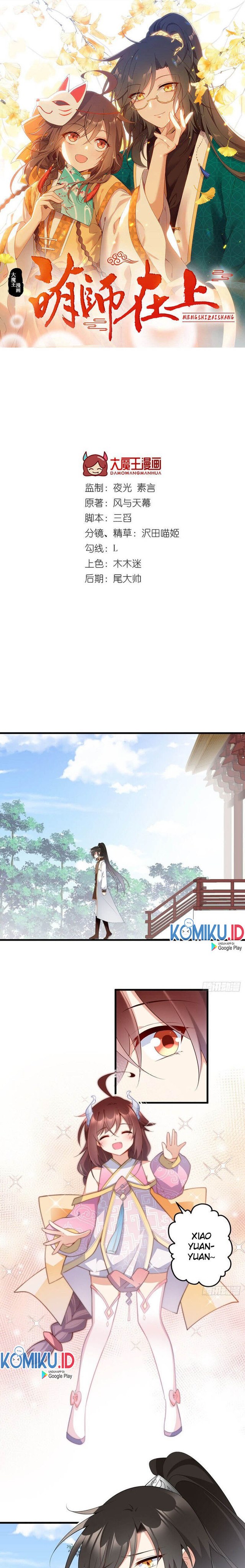 Meng Shi Zai Shang Chapter 237 Gambar 1