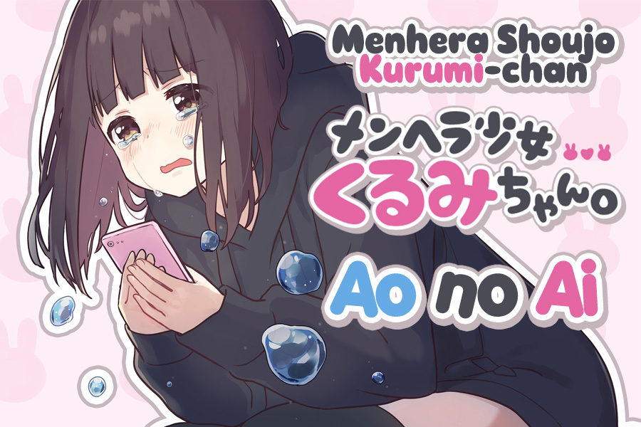Menhera Shoujo Kurumi-chan Chapter 03 Gambar 1