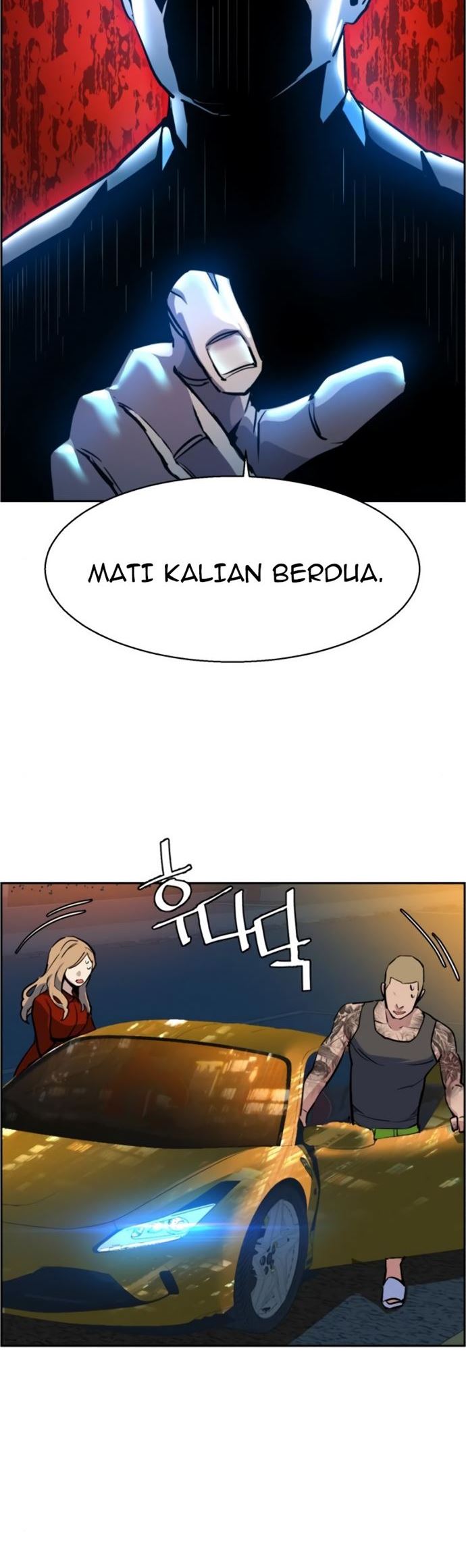 Mercenary Enrollment Chapter 28 Gambar 51