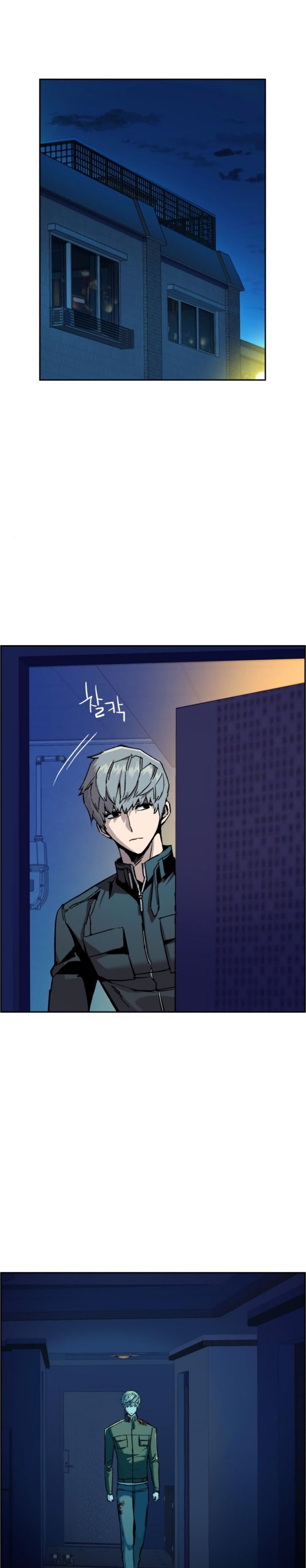 Mercenary Enrollment Chapter 42 Gambar 32