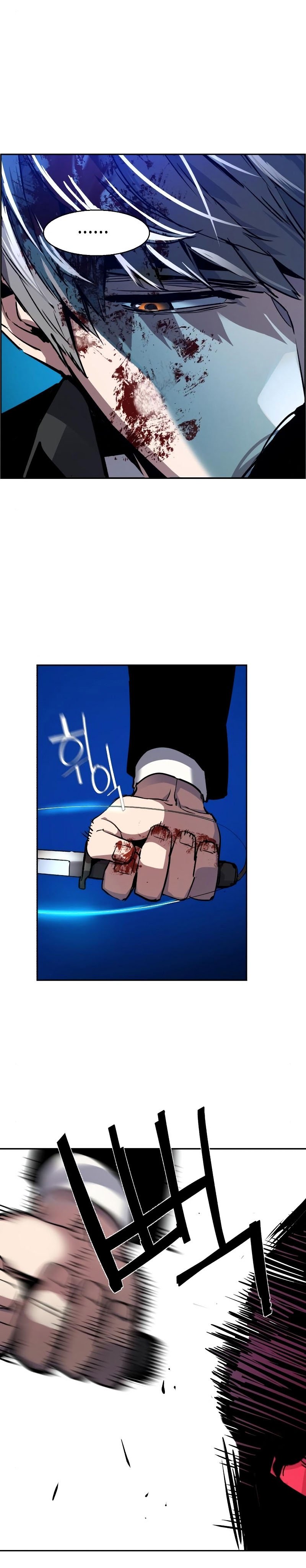 Mercenary Enrollment Chapter 47 Gambar 18