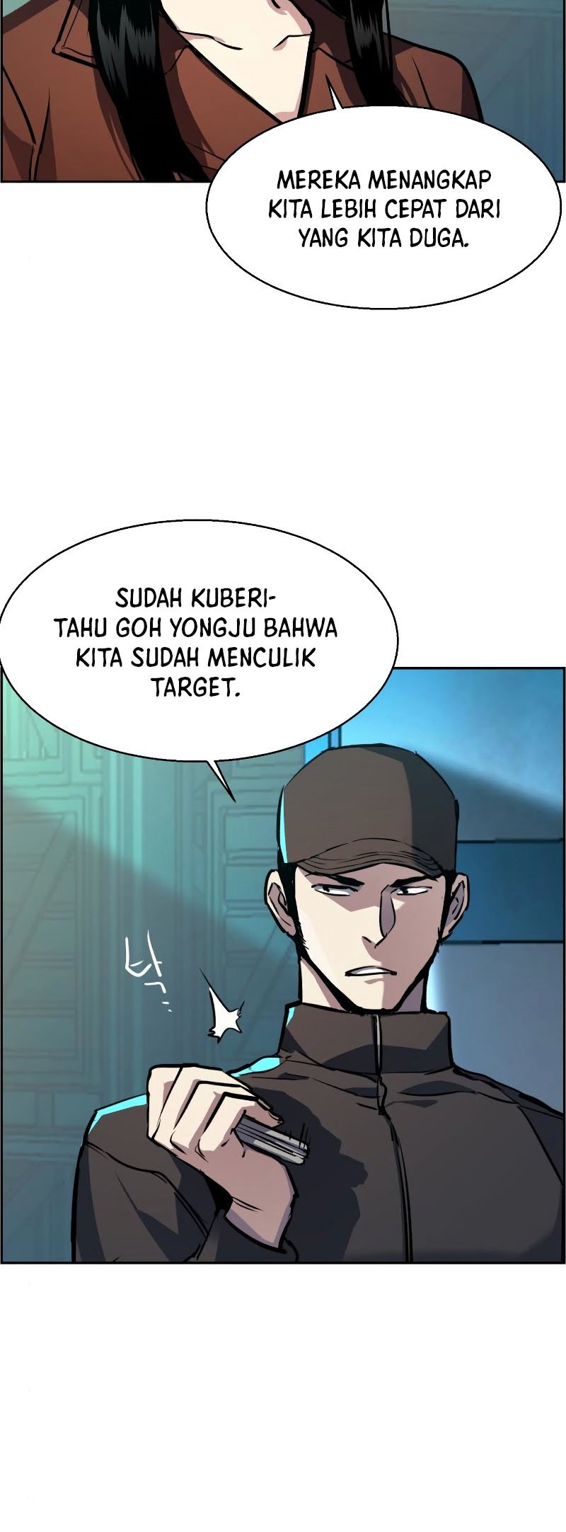 Mercenary Enrollment Chapter 47 Gambar 21