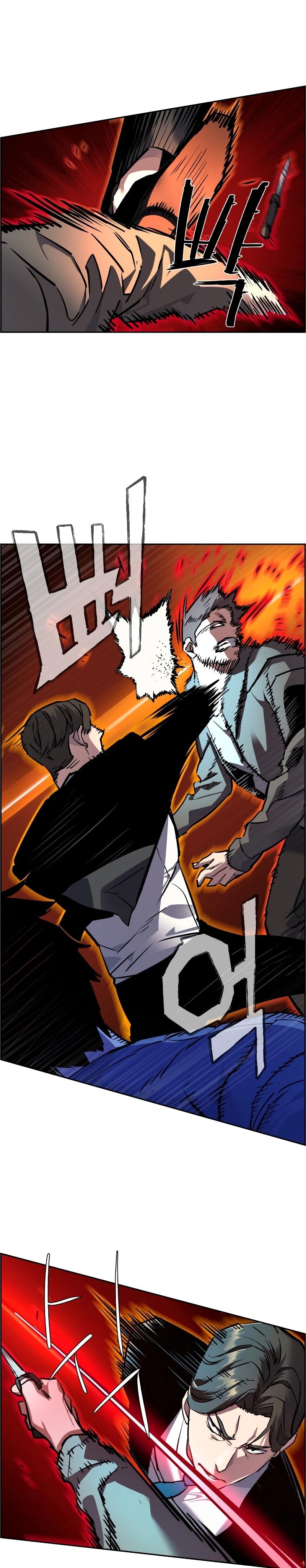 Mercenary Enrollment Chapter 47 Gambar 28