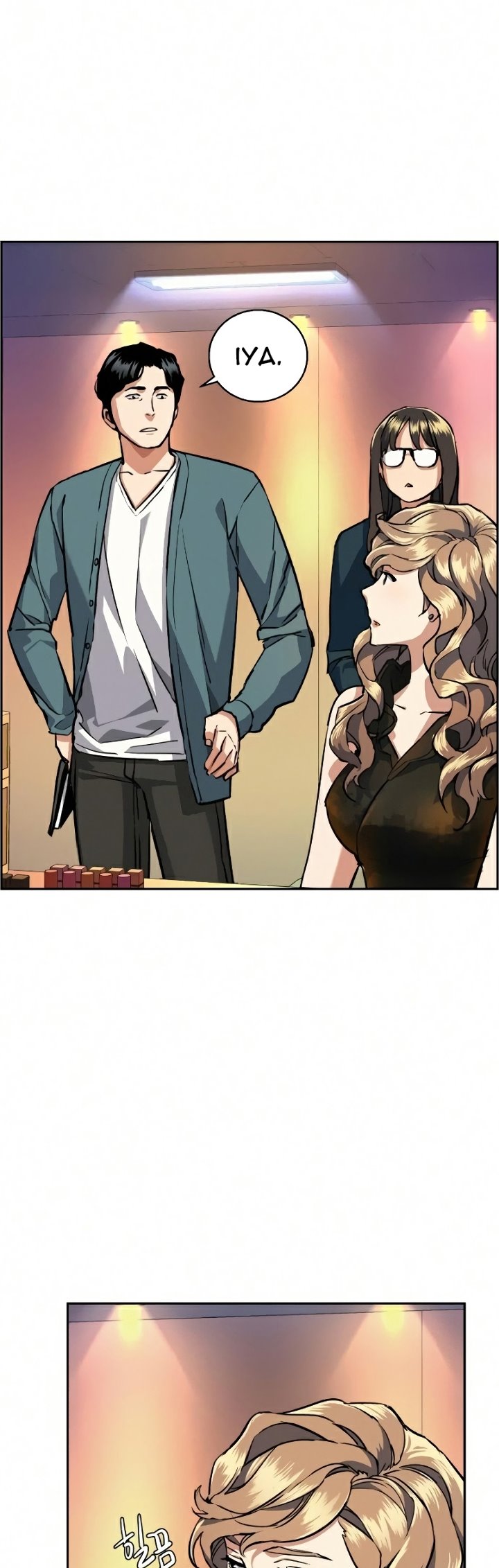 Mercenary Enrollment Chapter 58 Gambar 13