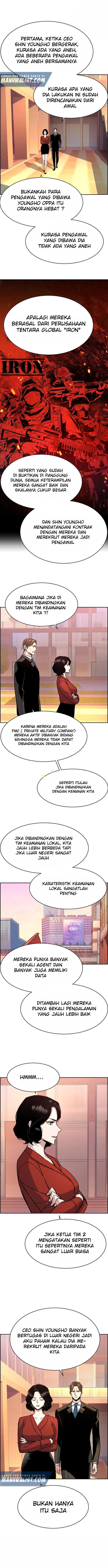 Mercenary Enrollment Chapter 88 Gambar 7