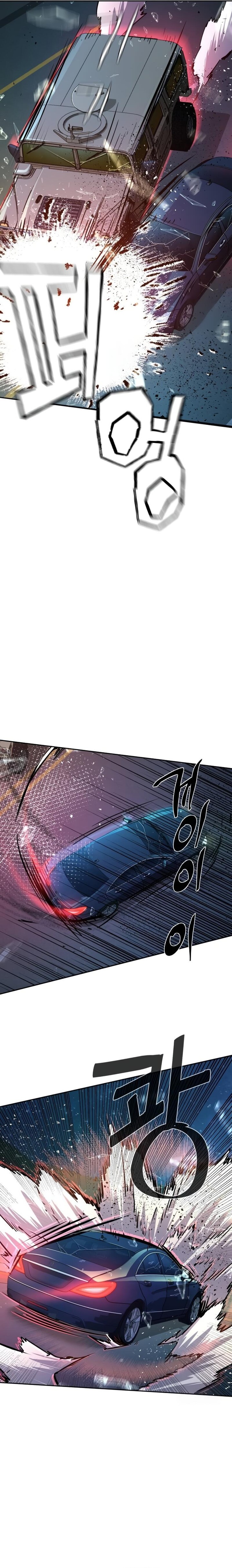 Mercenary Enrollment Chapter 215 Gambar 24