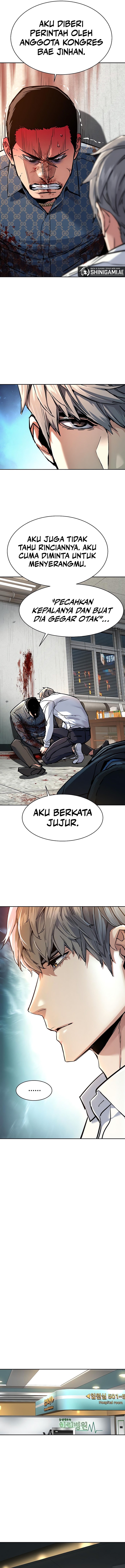 Mercenary Enrollment Chapter 233 Gambar 6