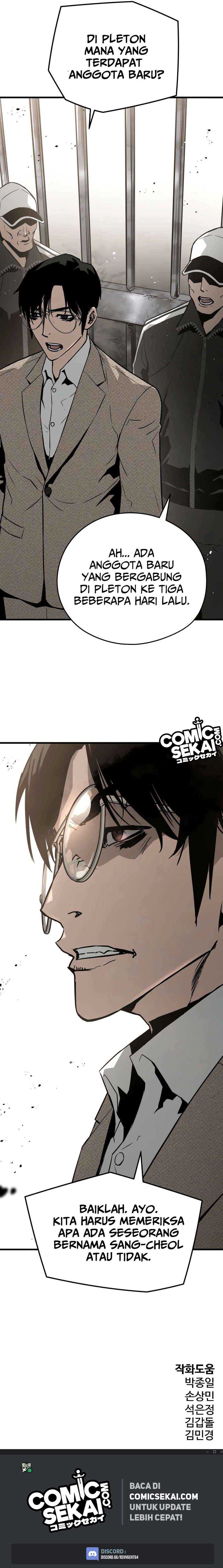 Mercilessly Chapter 19 Gambar 19