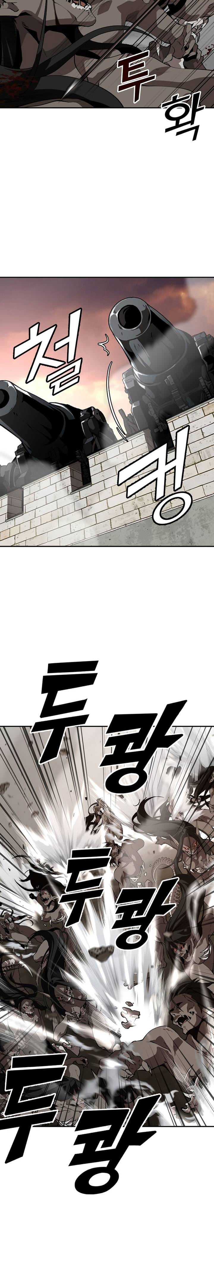 Messiah: End of the Gods Chapter 01 Gambar 5