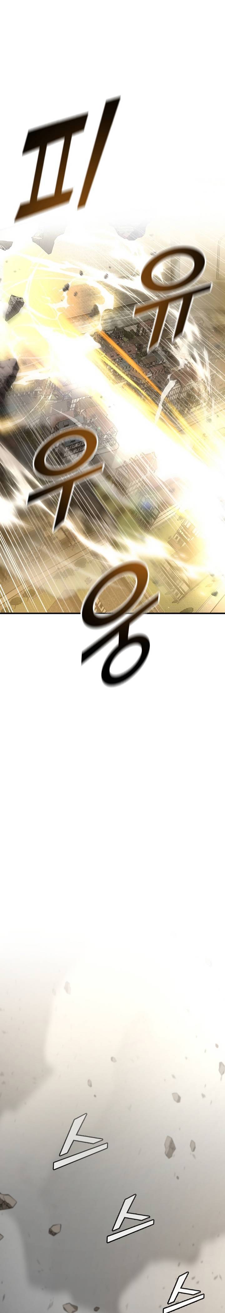 Messiah: End of the Gods Chapter 01 Gambar 18