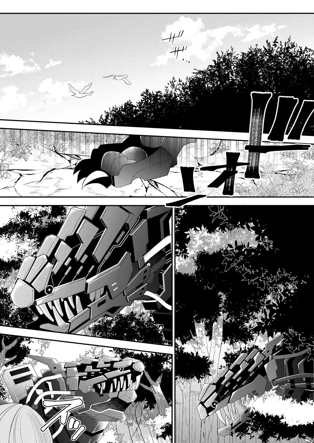 Metalial Story Chapter 01 Gambar 2