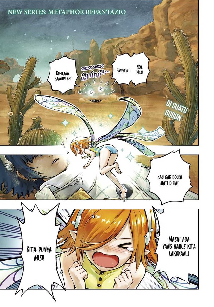 Metaphor: ReFantazio Chapter 01 Gambar 2