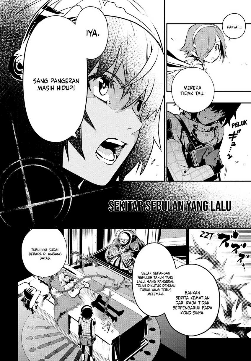 Metaphor: ReFantazio Chapter 01 Gambar 25